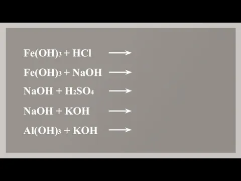 Fe(OH)3 + HCl Fe(OH)3 + NaOH NaOH + H2SO4 NaOH + KOH Al(OH)3 + KOH