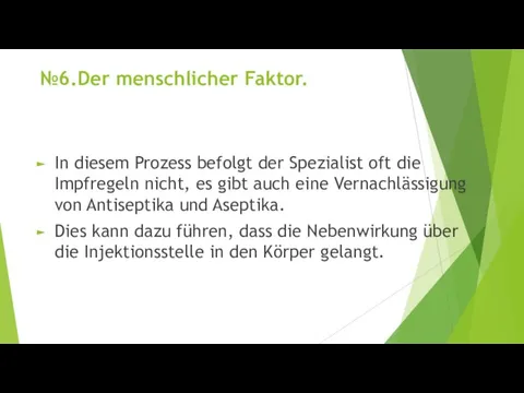 №6.Der menschlicher Faktor. In diesem Prozess befolgt der Spezialist oft die Impfregeln