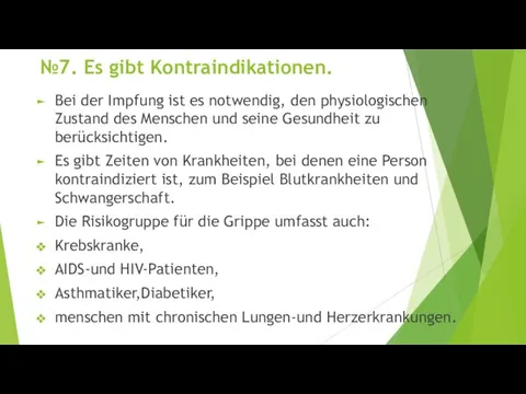 №7. Es gibt Kontraindikationen. Bei der Impfung ist es notwendig, den physiologischen