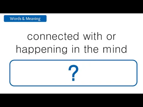 connected with or happening in the mind mentally ?