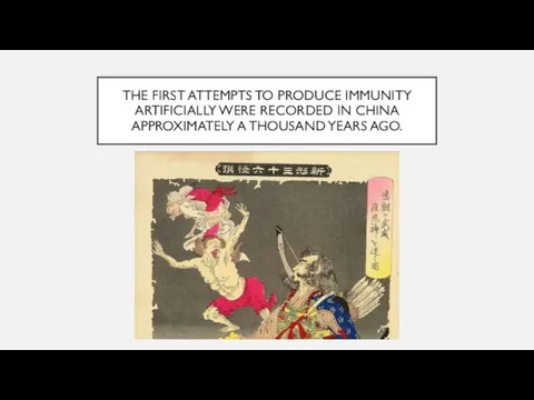 THE FIRST ATTEMPTS TO PRODUCE IMMUNITY ARTIFICIALLY WERE RECORDED IN CHINA APPROXIMATELY A THOUSAND YEARS AGO.