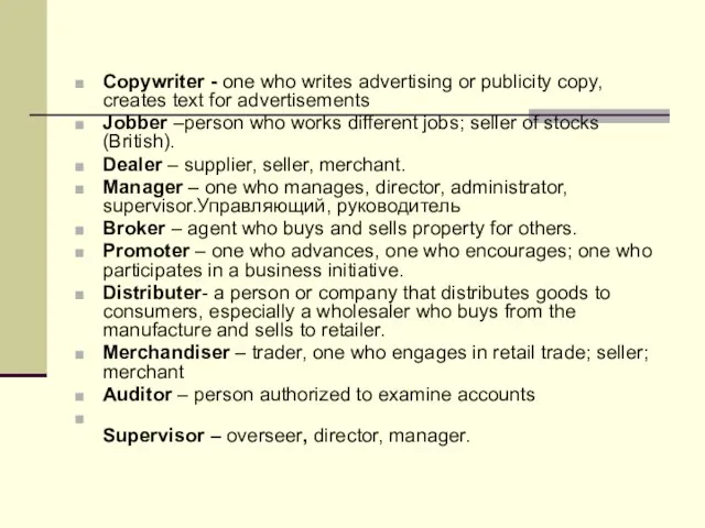 Copywriter - one who writes advertising or publicity copy, creates text for