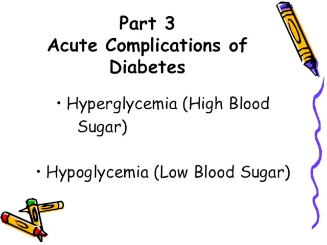 Part 3 Acute Complications of Diabetes Hyperglycemia (High Blood Sugar) Hypoglycemia (Low Blood Sugar)