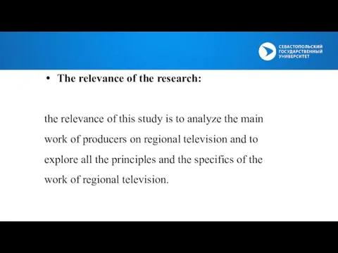 The relevance of the research: the relevance of this study is to