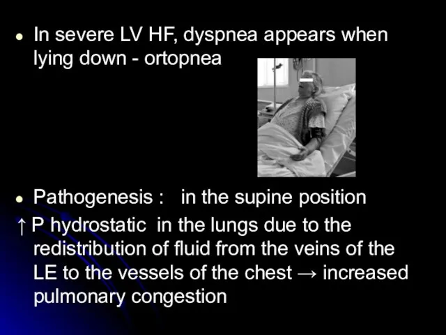 In severe LV HF, dyspnea appears when lying down - ortopnea Pathogenesis
