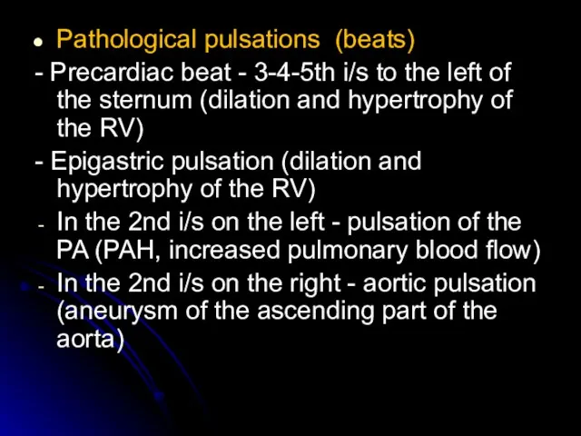 Pathological pulsations (beats) - Precardiac beat - 3-4-5th i/s to the left