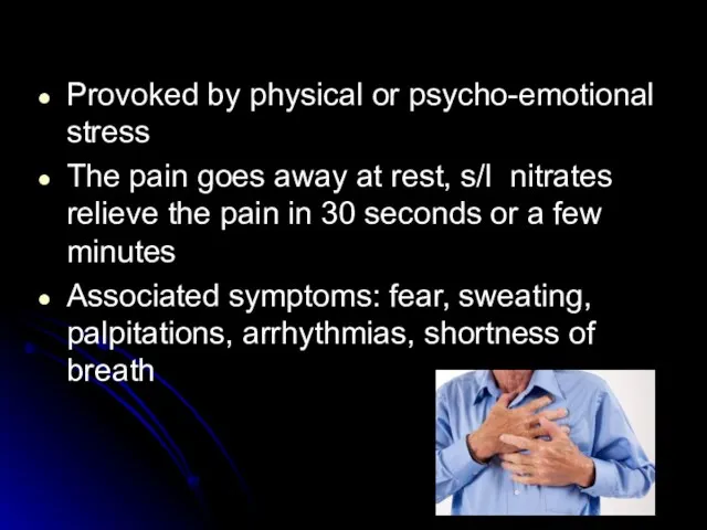 Provoked by physical or psycho-emotional stress The pain goes away at rest,