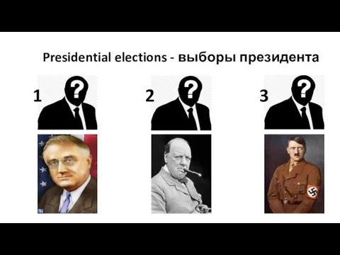 Presidential elections - выборы президента 3 2 1