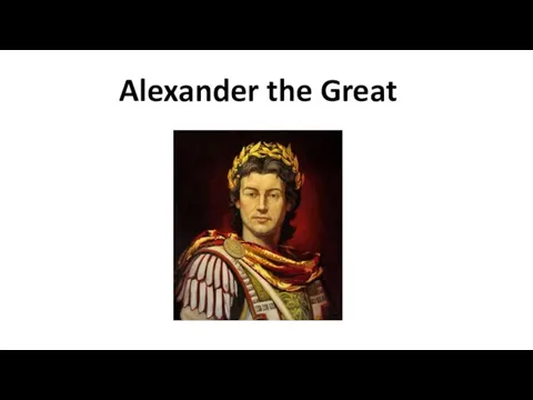 Alexander the Great