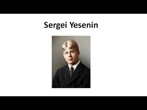 Sergei Yesenin