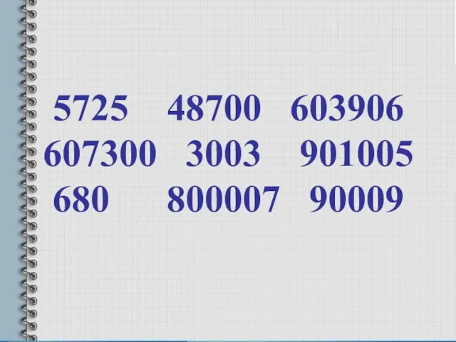 5725 48700 603906 607300 3003 901005 680 800007 90009