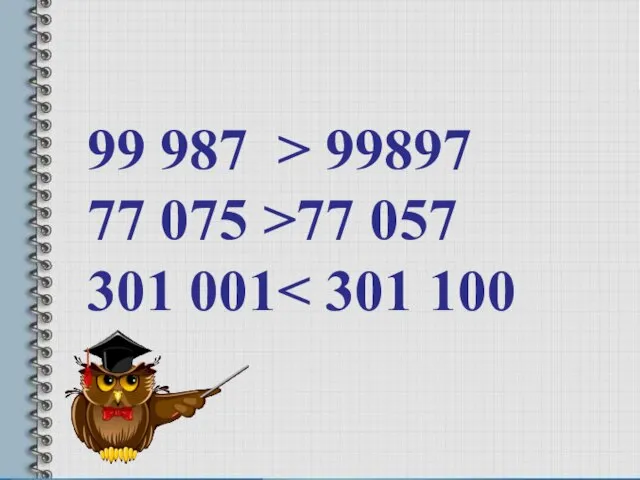 99 987 > 99897 77 075 >77 057 301 001