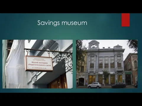 Savings museum