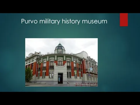 Purvo military history museum
