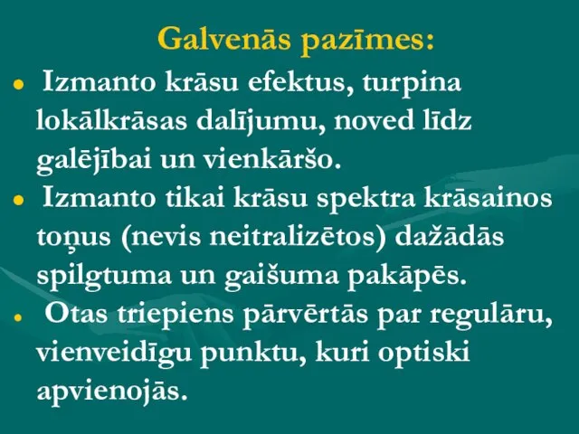 Galvenās pazīmes: Izmanto krāsu efektus, turpina lokālkrāsas dalījumu, noved līdz galējībai un