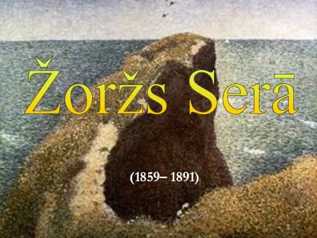 Žoržs Serā (1859– 1891)