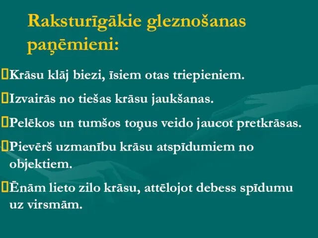 Raksturīgākie gleznošanas paņēmieni: Krāsu klāj biezi, īsiem otas triepieniem. Izvairās no tiešas