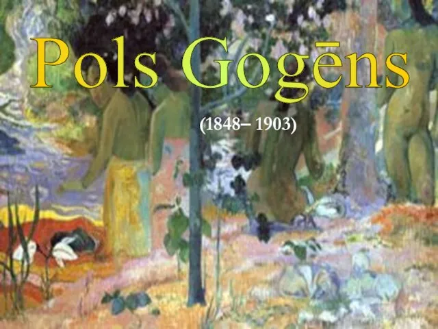 Pols Gogēns (1848– 1903)