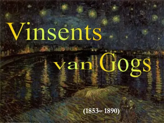 Vinsents van Gogs (1853– 1890)