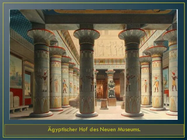 Ägyptischer Hof des Neuen Museums.