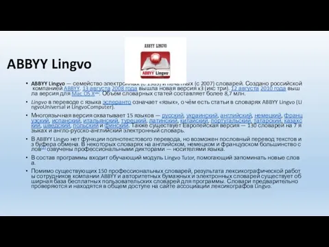 ABBYY Lingvo ABBYY Lingvo — семейство электронных (с 1989) и печатных (с