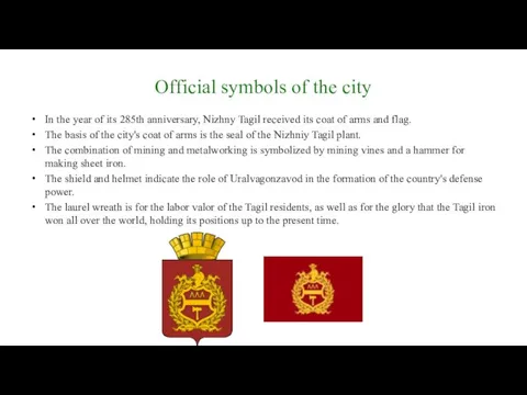 Official symbols of the city In the year of its 285th anniversary,