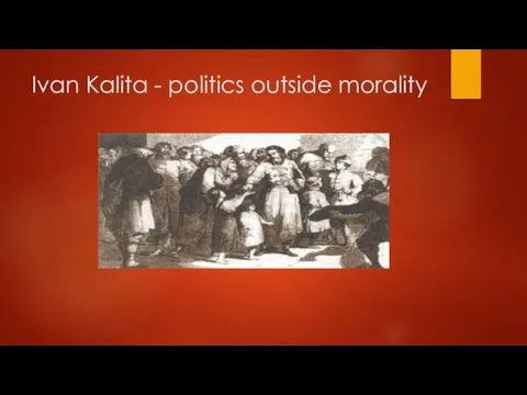Ivan Kalita - politics outside morality
