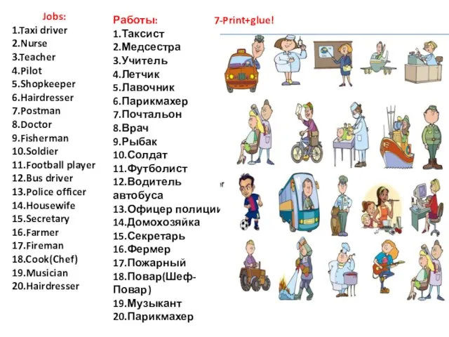 Jobs: 1.Taxi driver 2.Nurse 3.Teacher 4.Pilot 5.Shopkeeper 6.Hairdresser 7.Postman 8.Doctor 9.Fisherman 10.Soldier