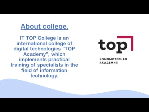 About college. IT TOP College is an international college of digital technologies