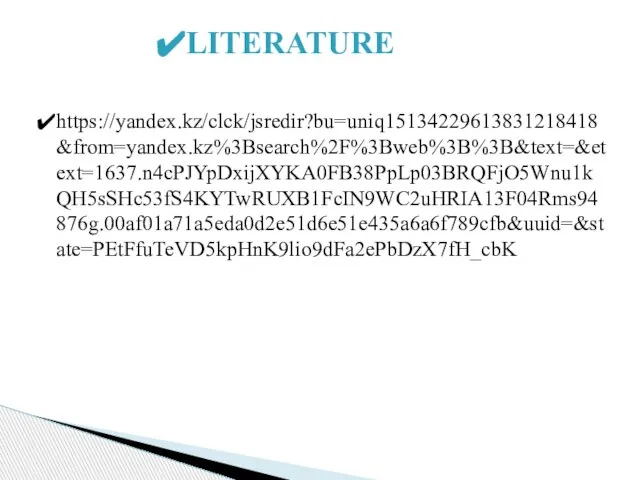 LITERATURE https://yandex.kz/clck/jsredir?bu=uniq15134229613831218418&from=yandex.kz%3Bsearch%2F%3Bweb%3B%3B&text=&etext=1637.n4cPJYpDxijXYKA0FB38PpLp03BRQFjO5Wnu1kQH5sSHc53fS4KYTwRUXB1FcIN9WC2uHRIA13F04Rms94876g.00af01a71a5eda0d2e51d6e51e435a6a6f789cfb&uuid=&state=PEtFfuTeVD5kpHnK9lio9dFa2ePbDzX7fH_cbK