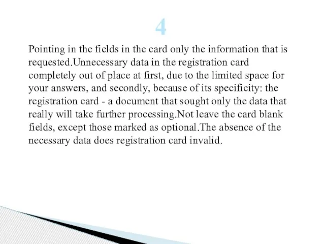 4 Pointing in the fields in the card only the information that