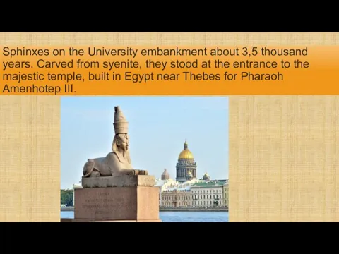 Sphinxes on the University embankment about 3,5 thousand years. Carved from syenite,