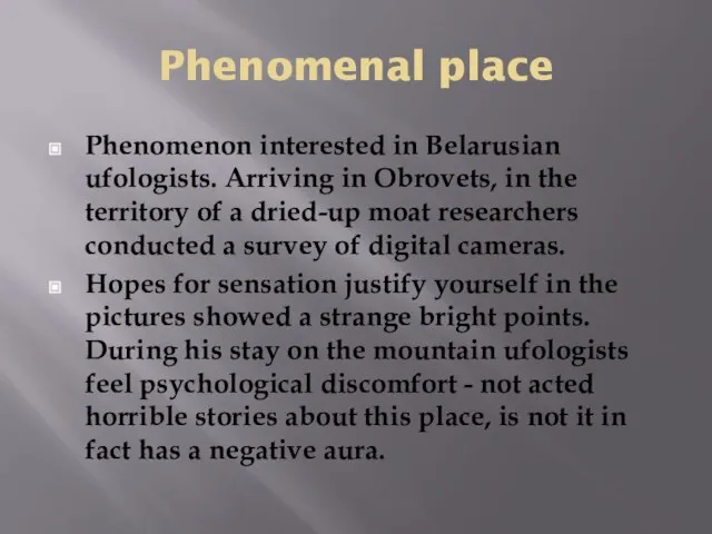 Phenomenal place Phenomenon interested in Belarusian ufologists. Arriving in Obrovets, in the