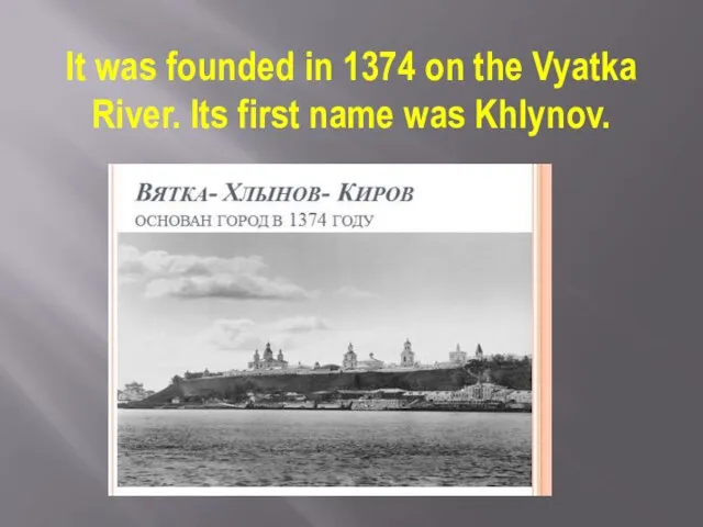 It was founded in 1374 on the Vyatka River. Its first name was Khlynov.