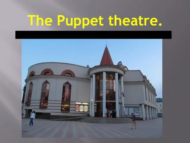 The Puppet theatre.