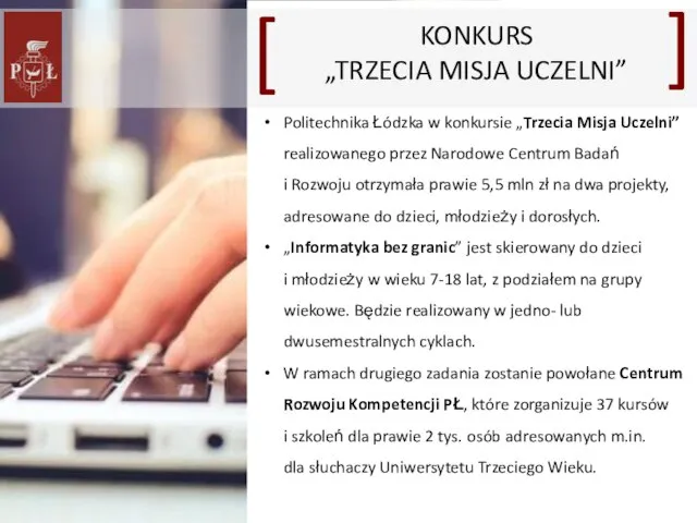 Politechnika Łódzka w konkursie „Trzecia Misja Uczelni” realizowanego przez Narodowe Centrum Badań