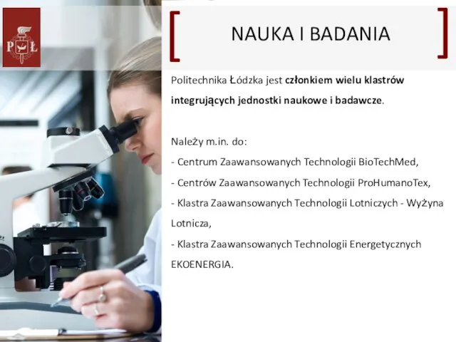 Politechnika Łódzka jest członkiem wielu klastrów integrujących jednostki naukowe i badawcze. Należy