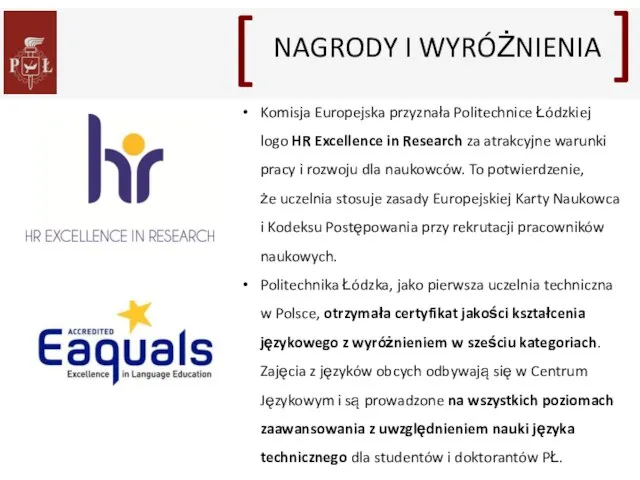 Komisja Europejska przyznała Politechnice Łódzkiej logo HR Excellence in Research za atrakcyjne