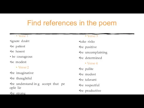 Find references in the poem Verse 1 ignore doubt be patient be