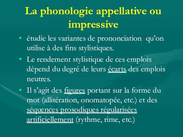 La phonologie appellative ou impressive étudie les variantes de prononciation qu’on utilise