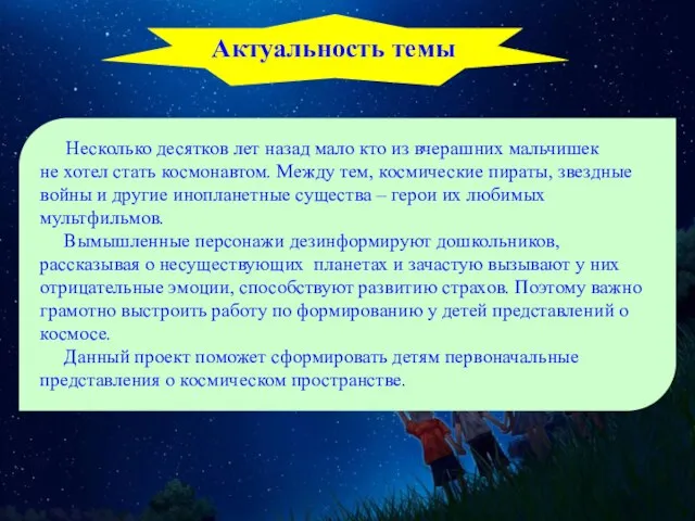 Несколько десятков лет назад мало кто из вчерашних мальчишек не хотел стать