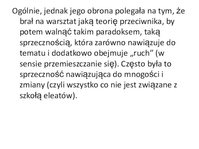 Ogólnie, jednak jego obrona polegała na tym, że brał na warsztat jaką