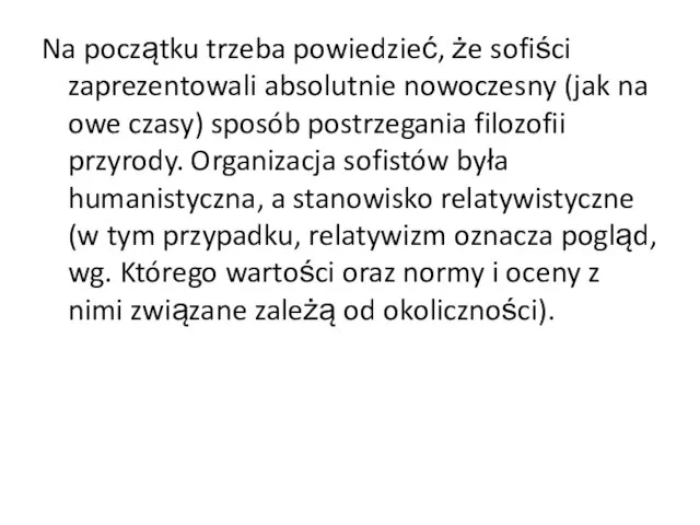 Na początku trzeba powiedzieć, że sofiści zaprezentowali absolutnie nowoczesny (jak na owe