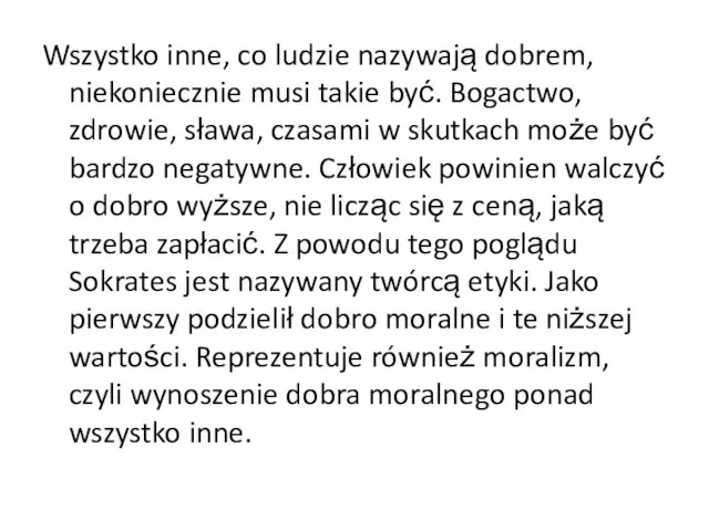 Wszystko inne, co ludzie nazywają dobrem, niekoniecznie musi takie być. Bogactwo, zdrowie,