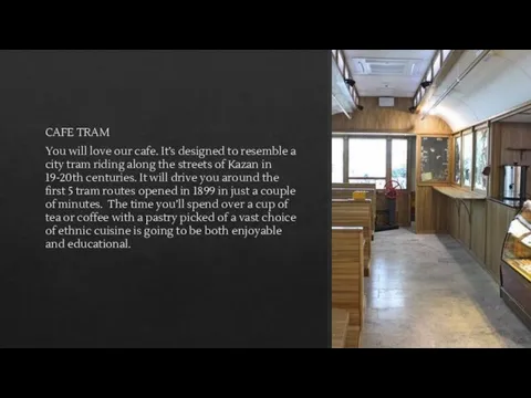 CAFE TRAM You will love our cafe. It’s designed to resemble a