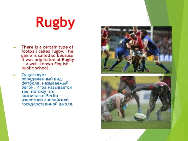 Rugby There is a certain type of football called rugby. The game