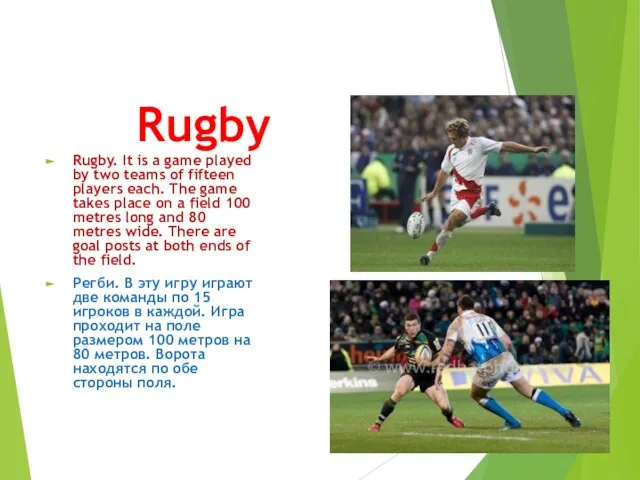 Rugby. It is a game played by two teams of fifteen players