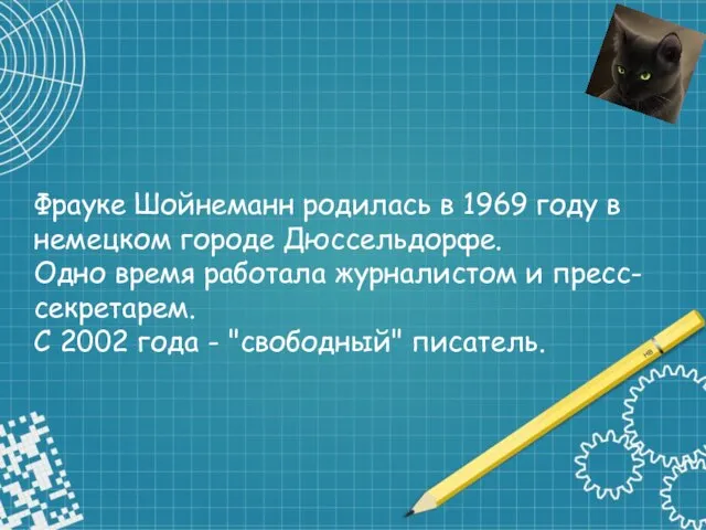 Фрауке Шойнеманн родилась в 1969 году в немецком городе Дюссельдорфе. Одно время