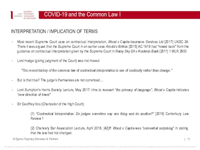 INTERPRETATION / IMPLICATION OF TERMS Most recent Supreme Court case on contractual