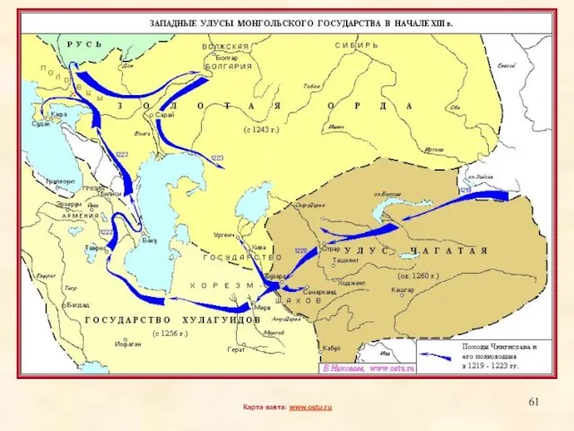 Карта взята: www.ostu.ru